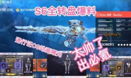 星月转盘最新爆料,剧情反转，神秘人物浮出水面