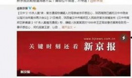 苏州本土爆料案件最新,受害者众多！